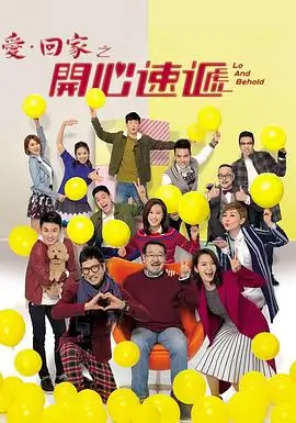 职场生活剧十七楼的风