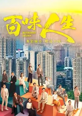 科幻爱情剧昨日重现