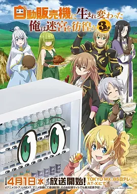 治愈日常动漫猫先生信箱